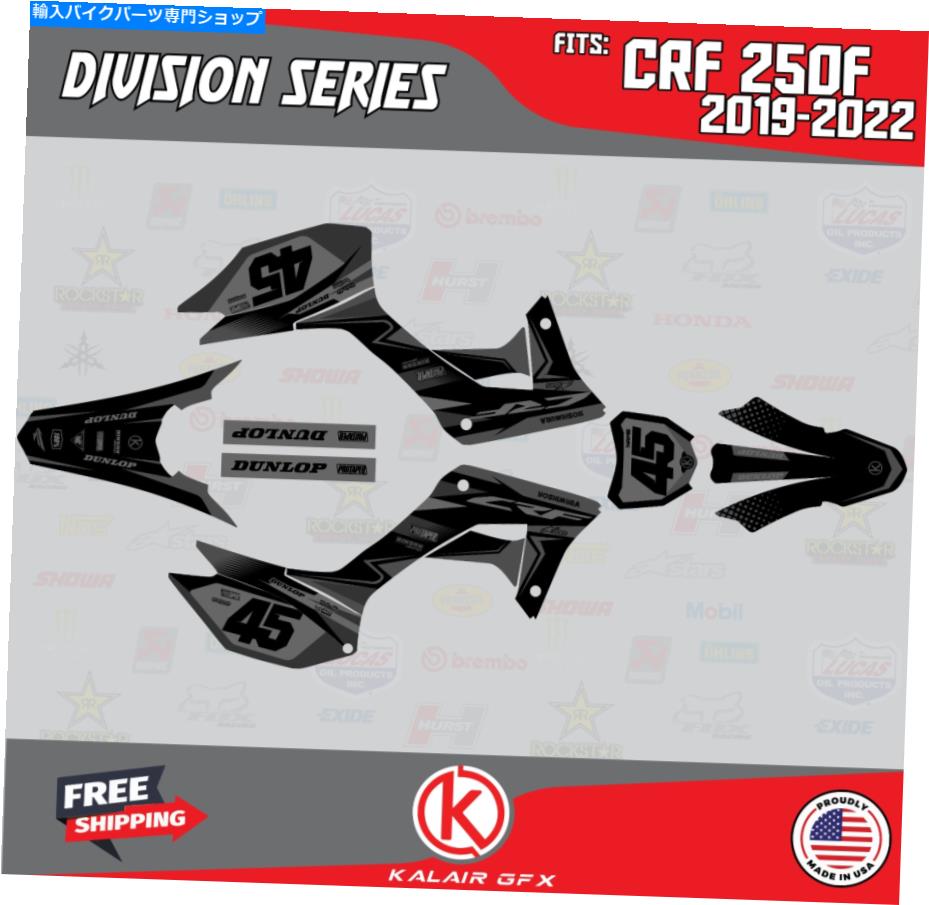 Graphics decal kit ホンダCRF250F 2019-2023部門のグラフィックキット - 煙 Graphics Kit for HONDA CRF250F 2019 - 2023 Division - Smoke【並行輸入品】