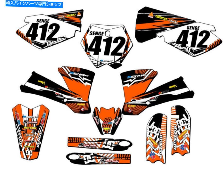 Graphics decal kit 2003-2005 SX 85 Mayhem Orange Senge Graphics Kit KTMと互換性 2003-2005 SX 85 MAYHEM Orange Senge Graphics Kit Compatible with KTM【並行輸入品】