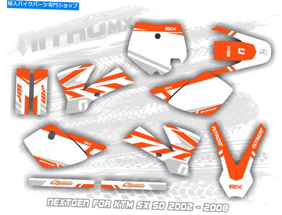 Graphics decal kit KTM SX 50 SX50 2002 2003 2005 2005 2006 2007 2007 2008デカール用Nitromxグラフィックキット NitroMX Graphic Kit for KTM SX 50 SX50 2002 2003 2004 2005 2006 2007 2008 Decals【並行輸入品】