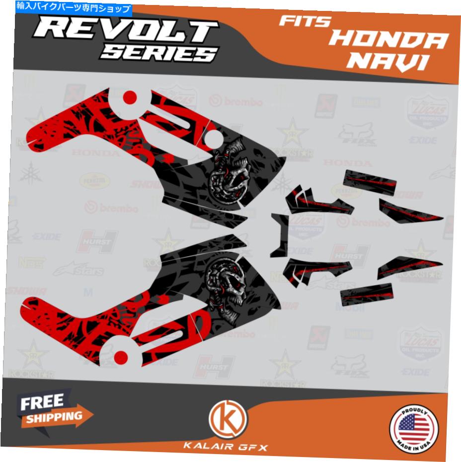 Graphics decal kit ホンダ・ナビのグラフィックキット（2016-2022）Revolt-Red Graphics Kit for HONDA NAVI (2016-2022) REVOLT-red【並行輸入品】