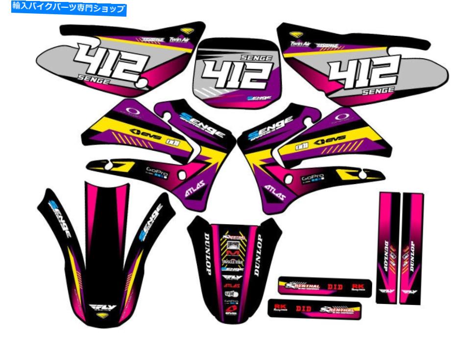 Graphics decal kit 2000-2007 TTR 125サージパープルセンゲグラフィックスキットヤマハと互換性 2000-2007 TTR 125 SURGE Purple Senge Graphics Kit Compatible with Yamaha【並行輸入品】