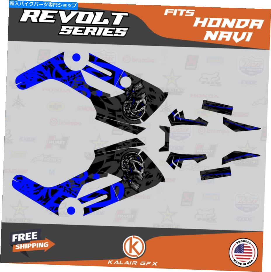 Graphics decal kit ホンダ・ナビのグラフィックキット（2016-2022）Revolt-Blue Graphics Kit for HONDA NAVI (2016-2022) REVOLT-blue【並行輸入品】