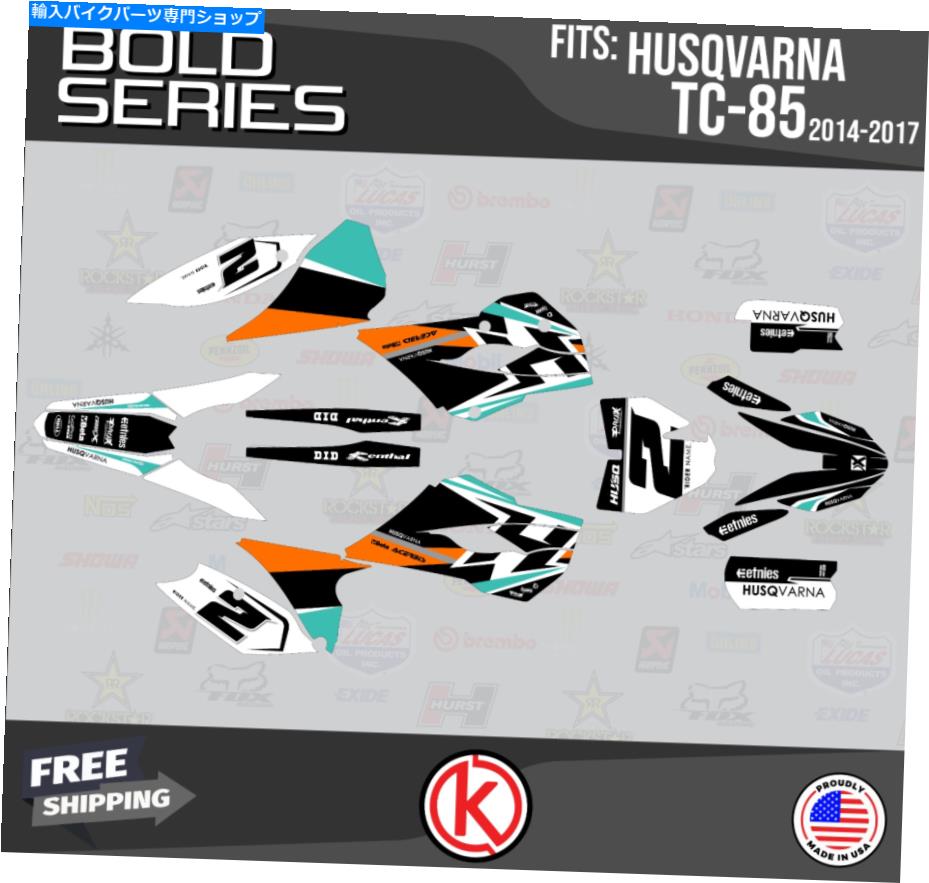 Graphics decal kit Husqvarna TC85 2014 2015 2016 2017 Bold-Tealのグラフィックキット Graphics Kit for Husqvarna TC85 2014 2015 2016 2017 Bold-Teal【並行輸入品】