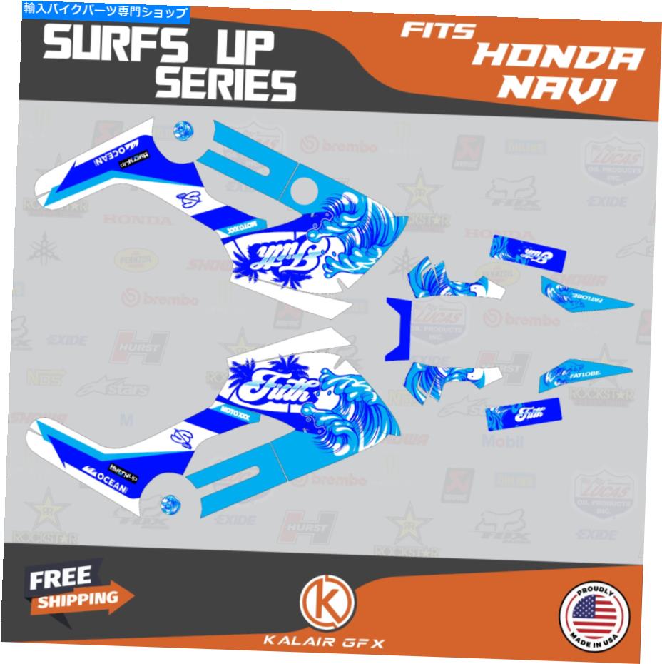 Graphics decal kit ホンダナビのグラフィックキット（2016-2022）サーフアップシリーズ-Blue Graphics Kit for HONDA NAVI (2016-2022) Surfs Up Series - Blue【並行輸入品】 42,108円