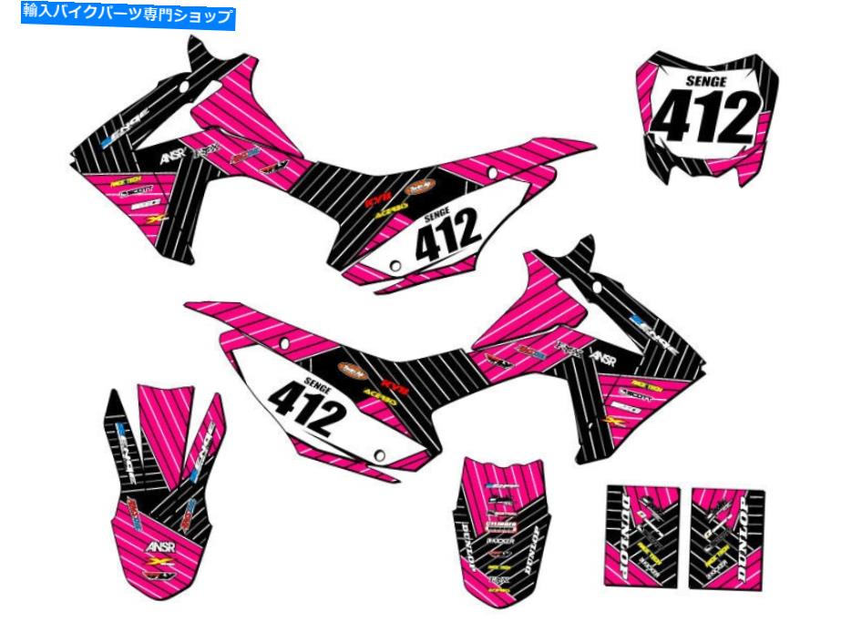 Graphics decal kit 2013-2018 CRF 110レースシリーズピンクセンゲグラフィックスキットとホンダと互換性 2013-2018 CRF 110 RACE SERIES Pink Senge Graphics Kit Compatible with Honda【並行輸入品】 43,544円
