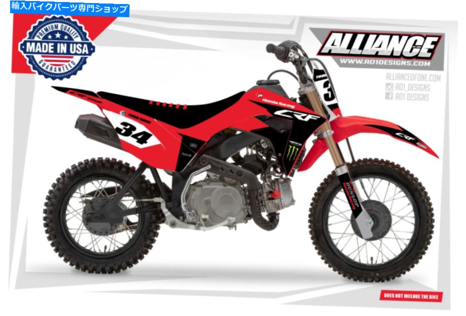 Graphics decal kit 2019 2020 2021 2022 CRF 110 F Motocross Graphics Kit CRF110 STICKERS MON1シリーズ 2019 2020 2021 2022 CRF 110 F MOTOCROSS GRAPHICS KIT CRF110 STICKERS MON1 SERIES【並行輸入品】