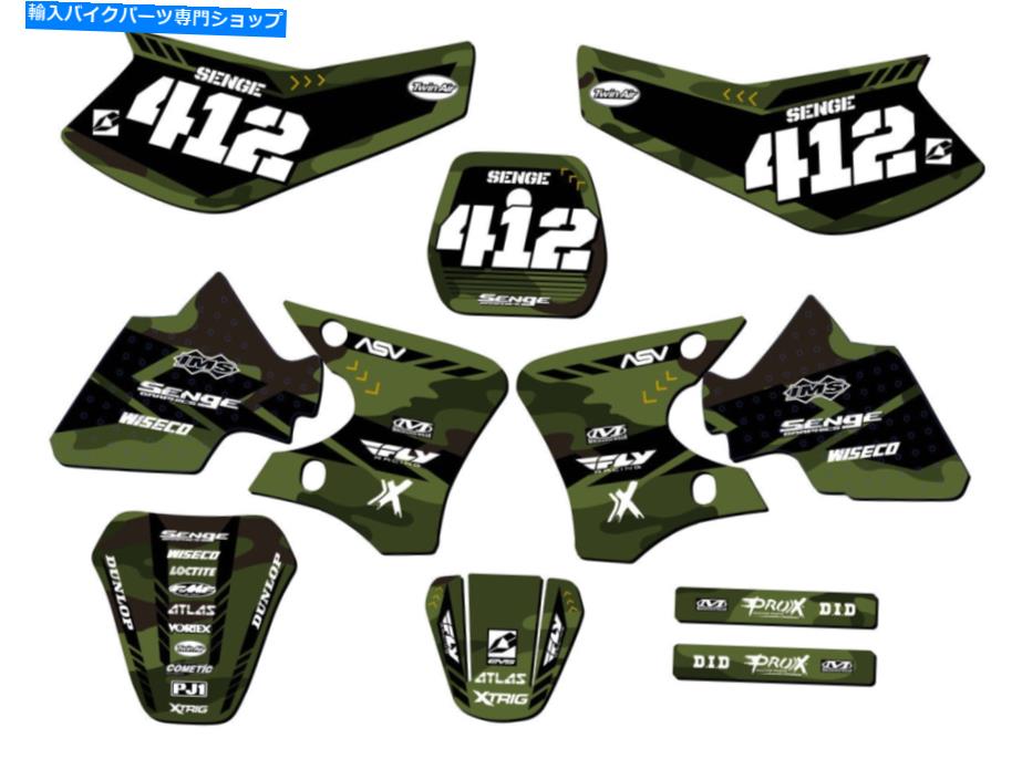 【楽天市場】Graphics decal kit 20002008 TTR 90 Apache Green Senge Graphics