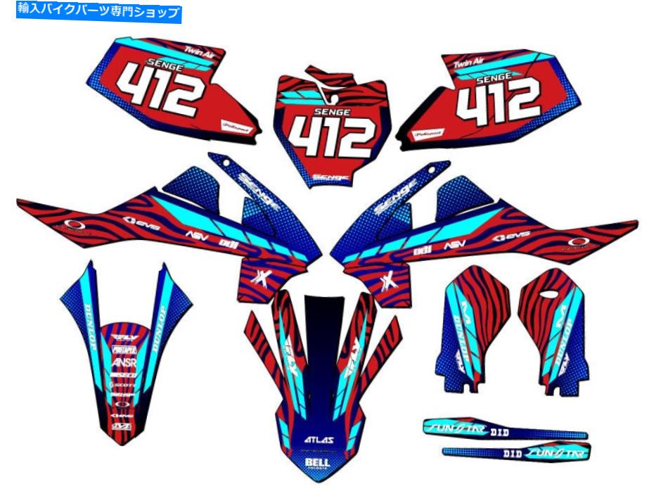 Graphics decal kit 2021-2023 MC 65 Tigre Teal Senge Graphics KitとGasgasと互換性 2021-2023 MC 65 TIGRE Teal Senge Graphics Kit Compatible with GASGAS【並行輸入品】