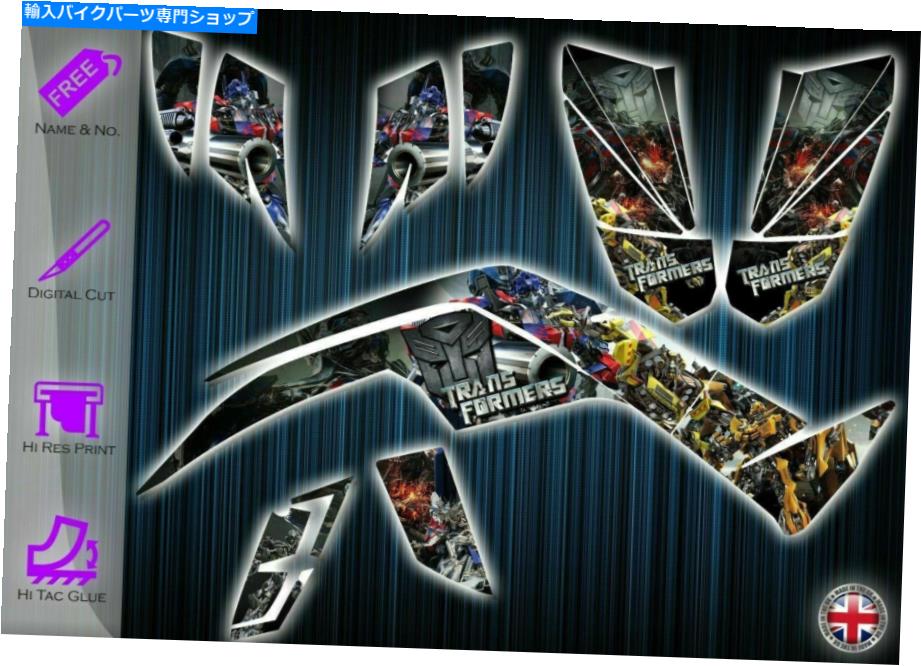 Graphics decal kit Quadzilla 450スポーツステッカー - グラフィックキット - ディンリデカール - グラフィックスキット QUADZILLA 450 SPORT STICKERS - GRAPHICS KIT - DINLI DECALS - GRAPHICS KIT【並行輸入品】 44,022円