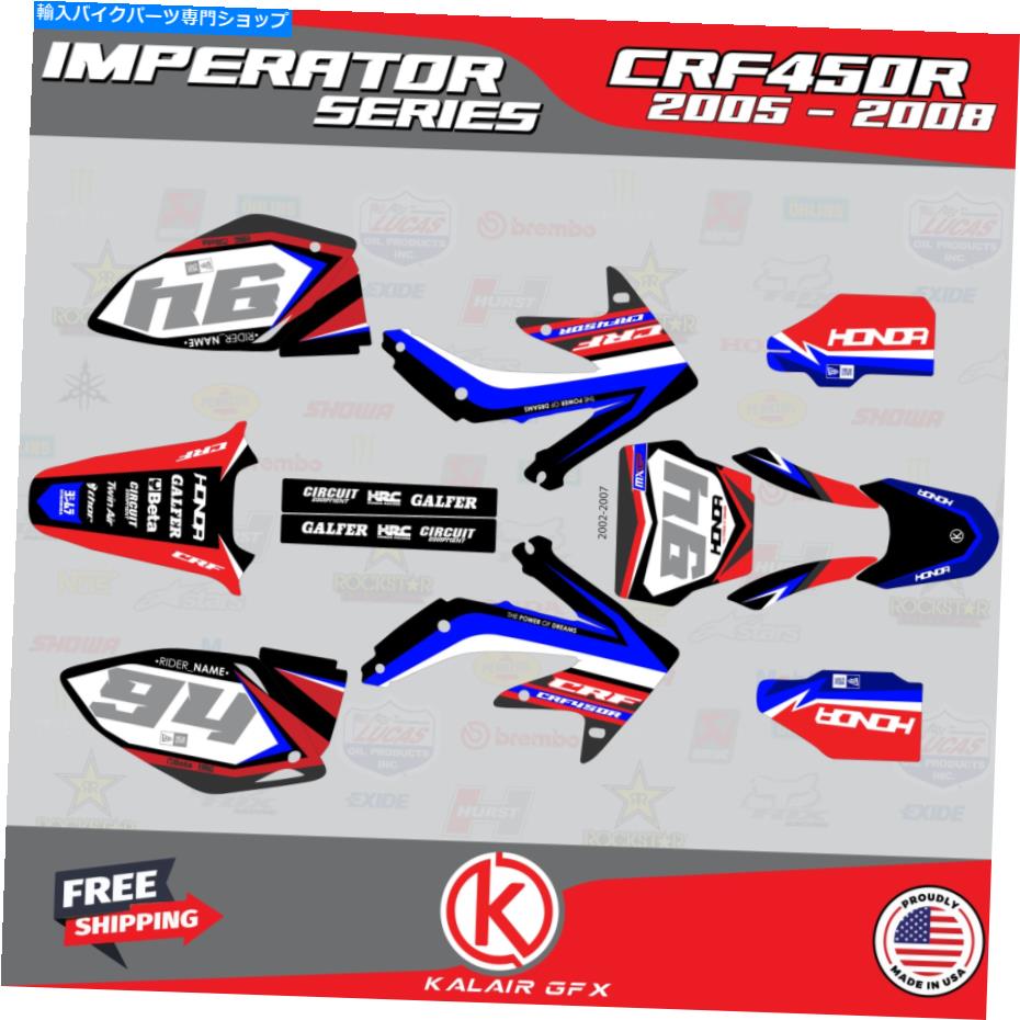 Graphics decal kit Honda CRF450Rのグラフィックキット（2005-2008）Imperator-Red Graphics Kit for HONDA CRF450R (2005-2008) IMPERATOR-RED【並行輸入品】 44,022円