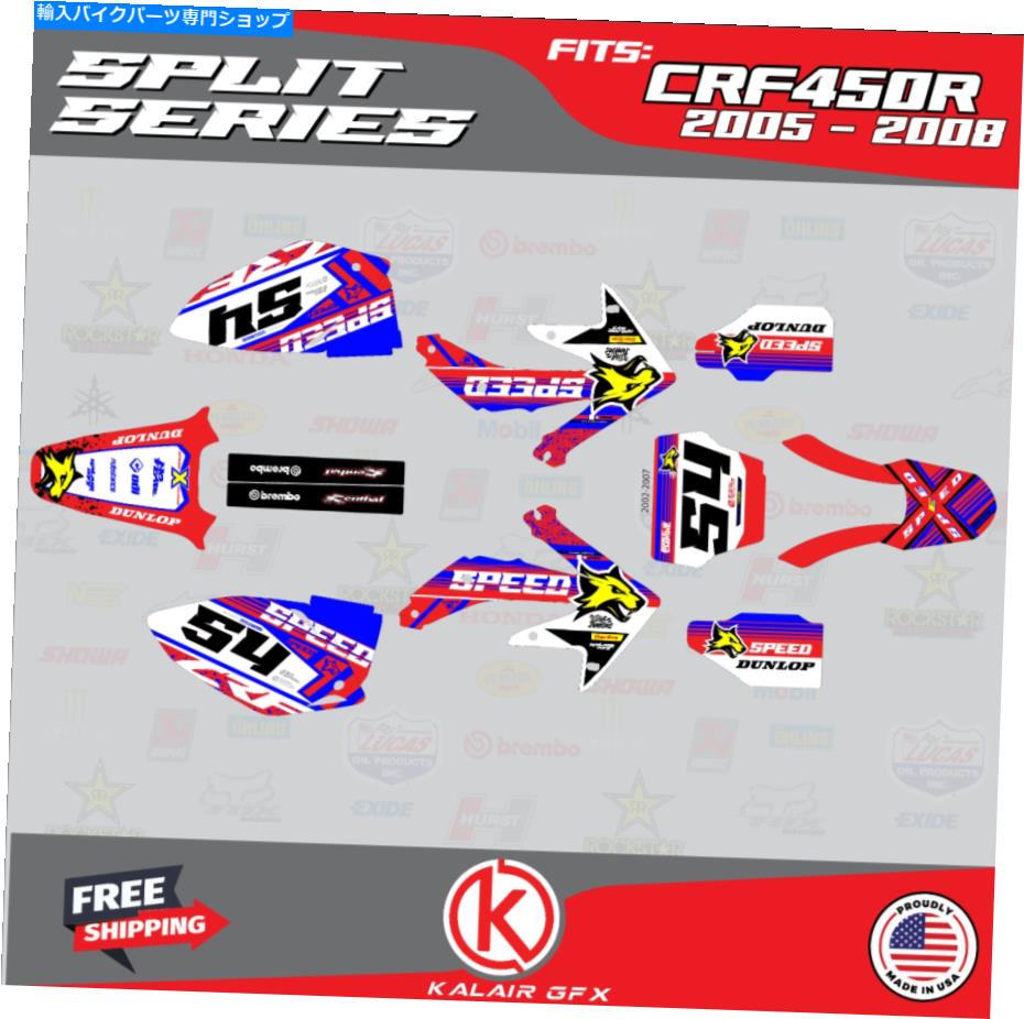 Graphics decal kit ホンダCRF450Rのグラフィックキット（2005-2008）スプリットシリーズ - レッドブルー Graphics Kit for HONDA CRF450R (2005-2008) SPLIT SERIES- Red Blue【並行輸入品】