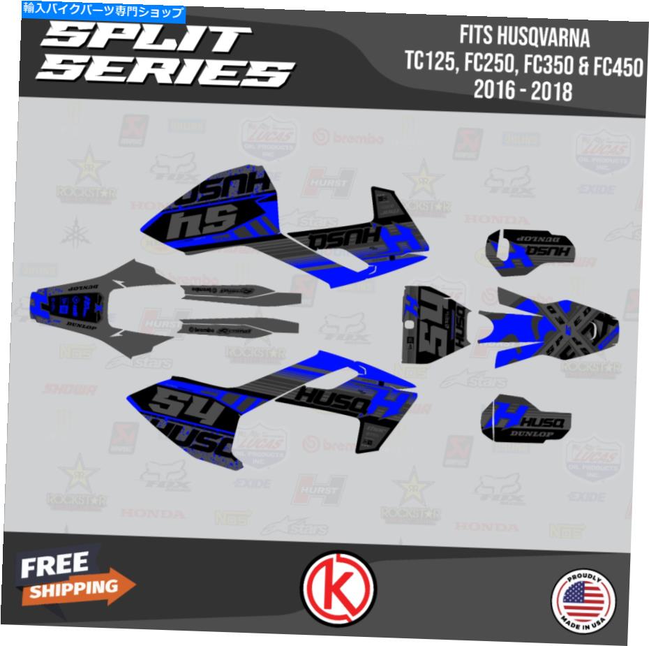 Graphics decal kit Husqvarna TC125 FC250 FC350 FC450 2016-2018 Split-Blue-Shiftのグラフィックキット Graphics Kit for Husqvarna TC125 FC250 FC350 FC450 2016 - 2018 Split-Blue-Shift【並行輸入品】