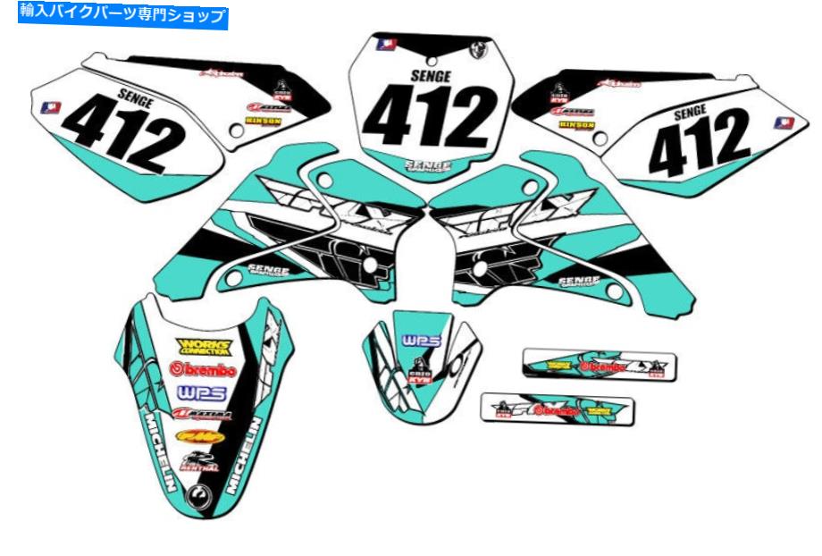 Graphics decal kit 2001-2007 DRZ 125 13フライターコイズセンゲグラフィックスキットスズキと互換性 2001-2007 DRZ 125 13 FLY Turquoise Senge Graphics Kit Compatible with Suzuki【並行輸入品】