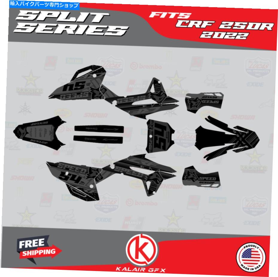Graphics decal kit ホンダCRF250Rのグラフィックキット（2022-2023）CRF 250Rスプリットシリーズ - 煙 Graphics Kit for Honda CRF250R (2022-2023) CRF 250R Split Series - Smoke【並行輸入品】