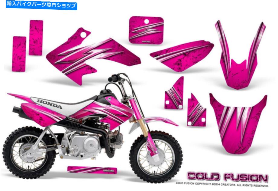 Graphics decal kit ホンダCRF 50グラフィックスキットcreatorxデカールステッカーコールドフュージョンピンク HONDA CRF 50 GRAPHICS KIT CREATORX DECALS STICKERS COLD FUSION PINK【並行輸入品】
