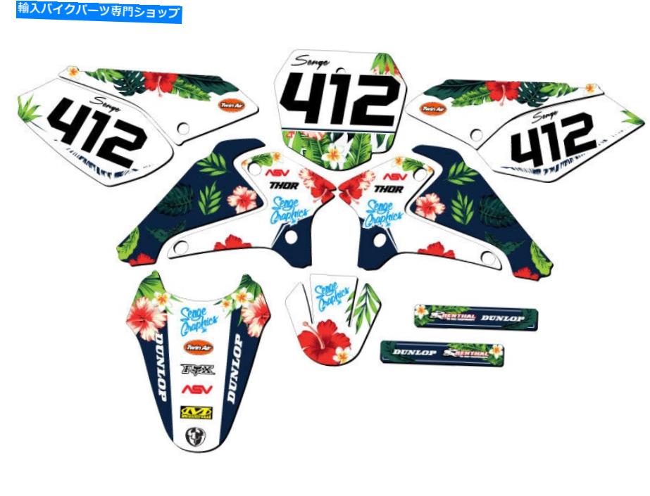 Graphics decal kit 2001-2007 DRZ 125 Tropic White Senge Graphics KitとSuzukiと互換性 2001-2007 DRZ 125 TROPIC White Senge Graphics Kit Compatible with Suzuki【並行輸入品】