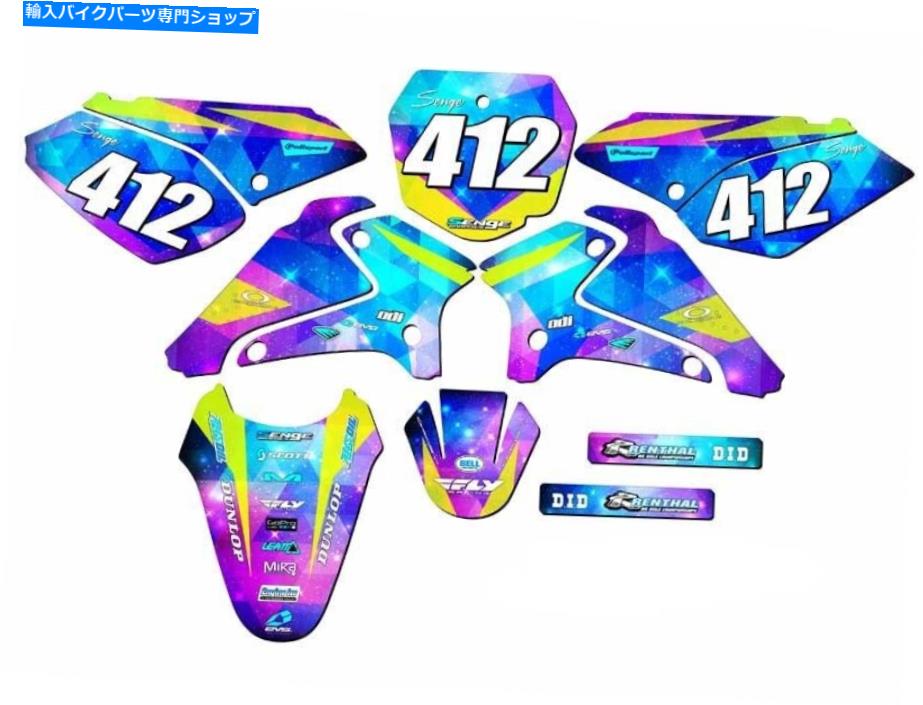 Graphics decal kit 2001-2007 DRZ 125スペースカデットギャラクシーセンゲグラフィックスキットスズキと互換性 2001-2007 DRZ 125 SPACE KADET Galaxy Senge Graphics Kit Compatible with Suzuki【並行輸入品】