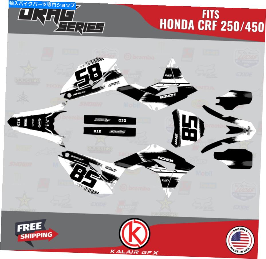 Graphics decal kit ホンダCRF250のグラフィックキット（2018-2021）＆CRF450（2017-2020）ドラッグシリーズブラック Graphics Kit for Honda CRF250 (2018-2021) & CRF450 (2017-2020) Drag Series-Black【並行輸入品】 44,022円