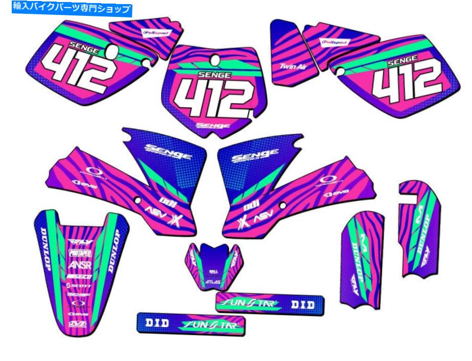 Graphics decal kit 2002-2008 SX 65 Tigre Pink Senge Graphics Kit KTMと互換性 2002-2008 SX 65 TIGRE Pink Senge Graphics Kit Compatible with KTM【並行輸入品】