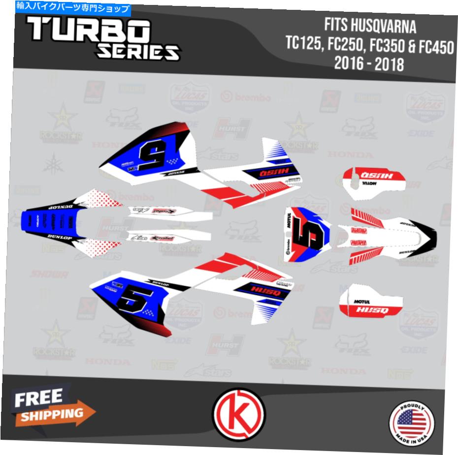 Graphics decal kit ハスクバルナのグラフィックキットTC125 FC250 FC350 FC450 2016 2017 2018 Turbo-Red-Blue Graphics Kit for Husqvarna TC125 FC250 FC350 FC450 2016 2017 2018 Turbo-Red-Blue【並行輸入品】