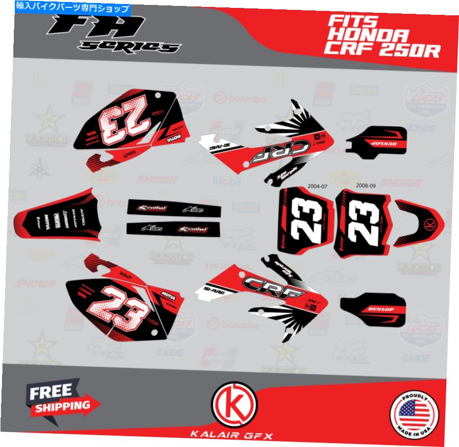 Graphics decal kit ホンダCRF250Rのグラフィックキット（2004-2009）CRF 250R FHシリーズ-RED Graphics Kit for Honda CRF250R (2004-2009) CRF 250R FH Series - Red【並行輸入品】