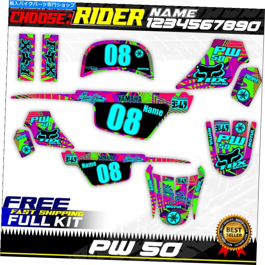 Graphics decal kit ヤマハPW 50 PW50 PW 80 PW80キットグラフィックデカールステッカー（1990-2023）Peewee Yamaha pw 50 pw50 pw 80 pw80 kit graphics decals stickers (1990-2023) peewee【並行輸入品】