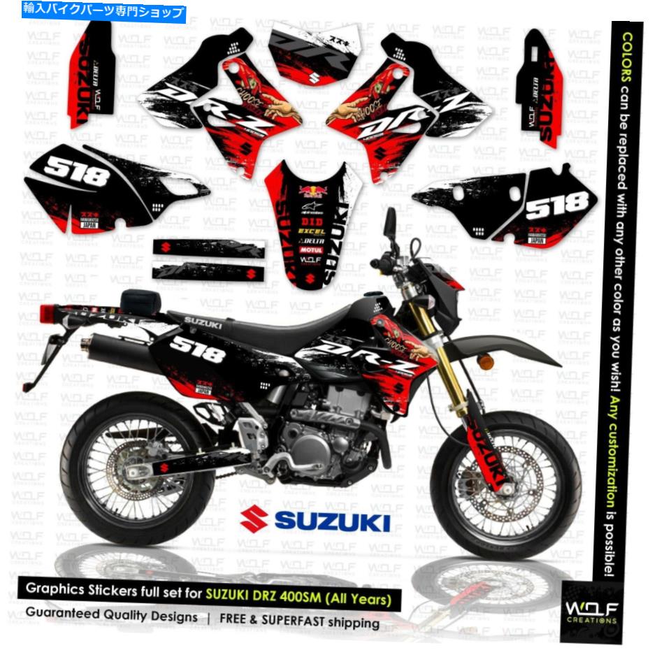 Graphics decal kit グラフィックキットデカールステッカースズキDRZ400SM DRZ400用フルキット GRAPHICS KIT DECALS STICKERS FULL KIT FOR SUZUKI DRZ400SM DRZ400【並行輸入品】
