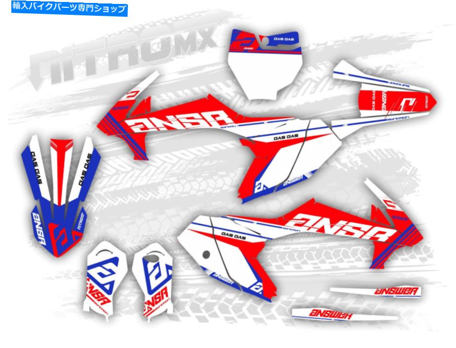 Graphics decal kit Gasgas MC 65 MC65 2021 2022 2023 NITROMXによるモトクロスグラフィックキットデカール Gasgas MC 65 MC65 2021 2022 2023 Motocross Graphic Kit Decals by NitroMX【並行輸入品】