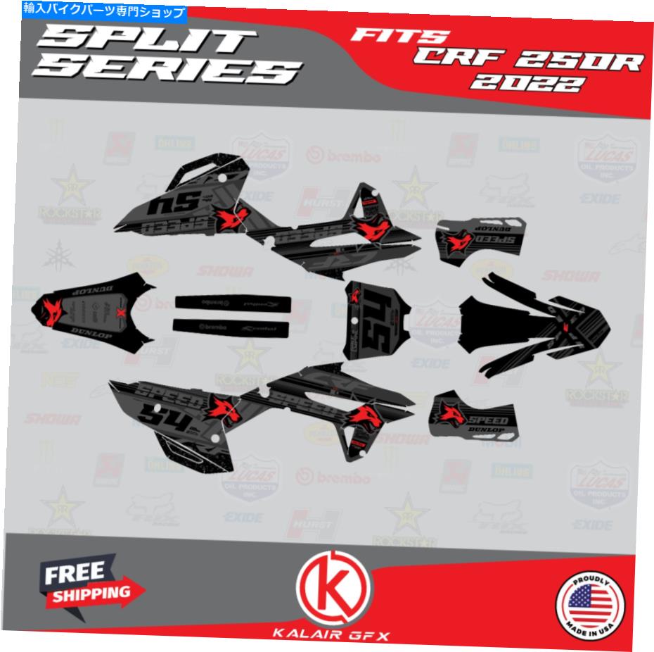 Graphics decal kit ホンダCRF250Rのグラフィックキット（2022-2023）CRF 250Rスプリットシリーズ-Red Shift Graphics Kit for Honda CRF250R (2022-2023) CRF 250R Split Series - Red Shift【並行輸入品】