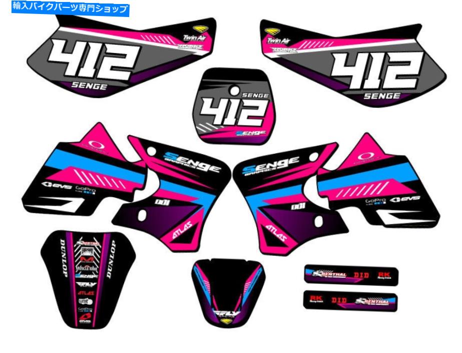 Graphics decal kit 2000-2008 TTR 90サージピンクセンゲグラフィックスキットヤマハと互換性 2000-2008 TTR 90 SURGE Pink Senge Graphics Kit Compatible with Yamaha【並行輸入品】