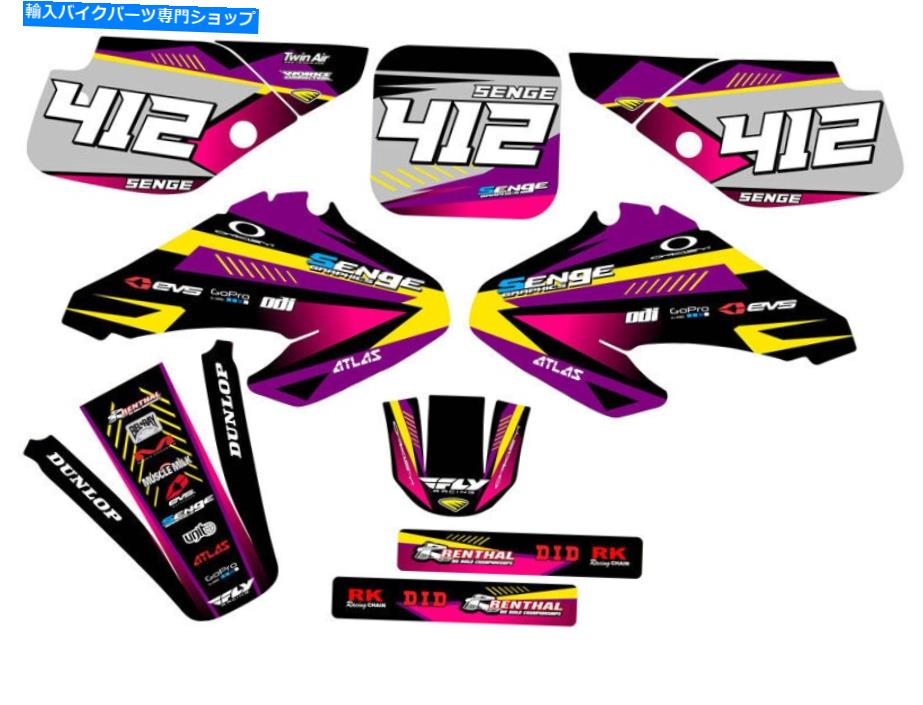 Graphics decal kit 2001-2003 XR 70 Surge Purple Senge Graphics KitとHondaと互換性 2001-2003 XR 70 SURGE Purple Senge Graphics Kit Compatible with Honda【並行輸入品】