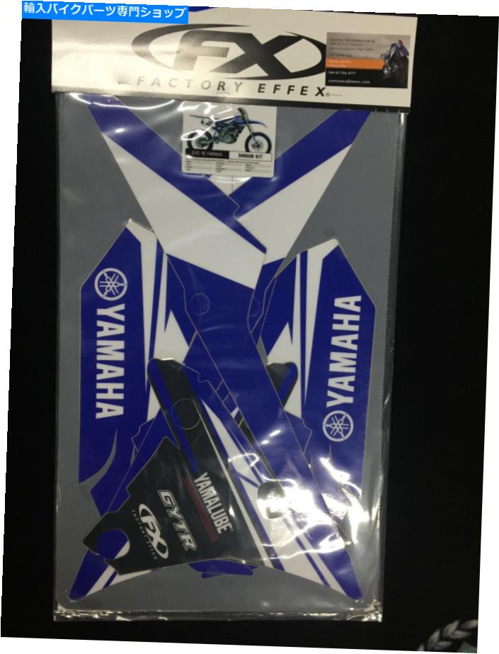 Graphics decal kit ファクトリーエフェックスステッカーキットはヤマハYZF250X 2015 2016 2017 2018 2019に適合します Factory Effex Sticker Kit Fits Yamaha YZF250X 2015 2016 2017 2018 2019【並行輸入品】