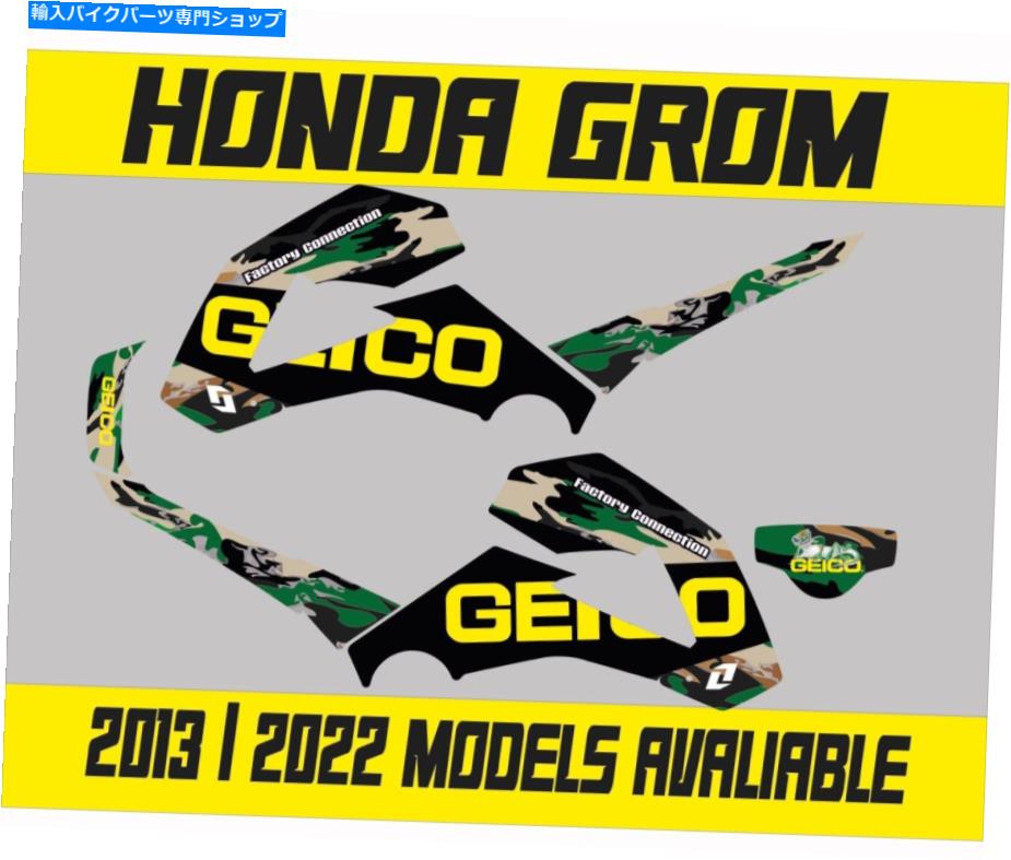 Graphics decal kit Honda MSX 125ステッカー-MSXグラフィックスキット-MSXデカール-Gromグラフィックスキット HONDA MSX 125 STICKERS - MSX GRAPHICS KIT - MSX DECALS - GROM GRAPHICS KIT【並行輸入品】