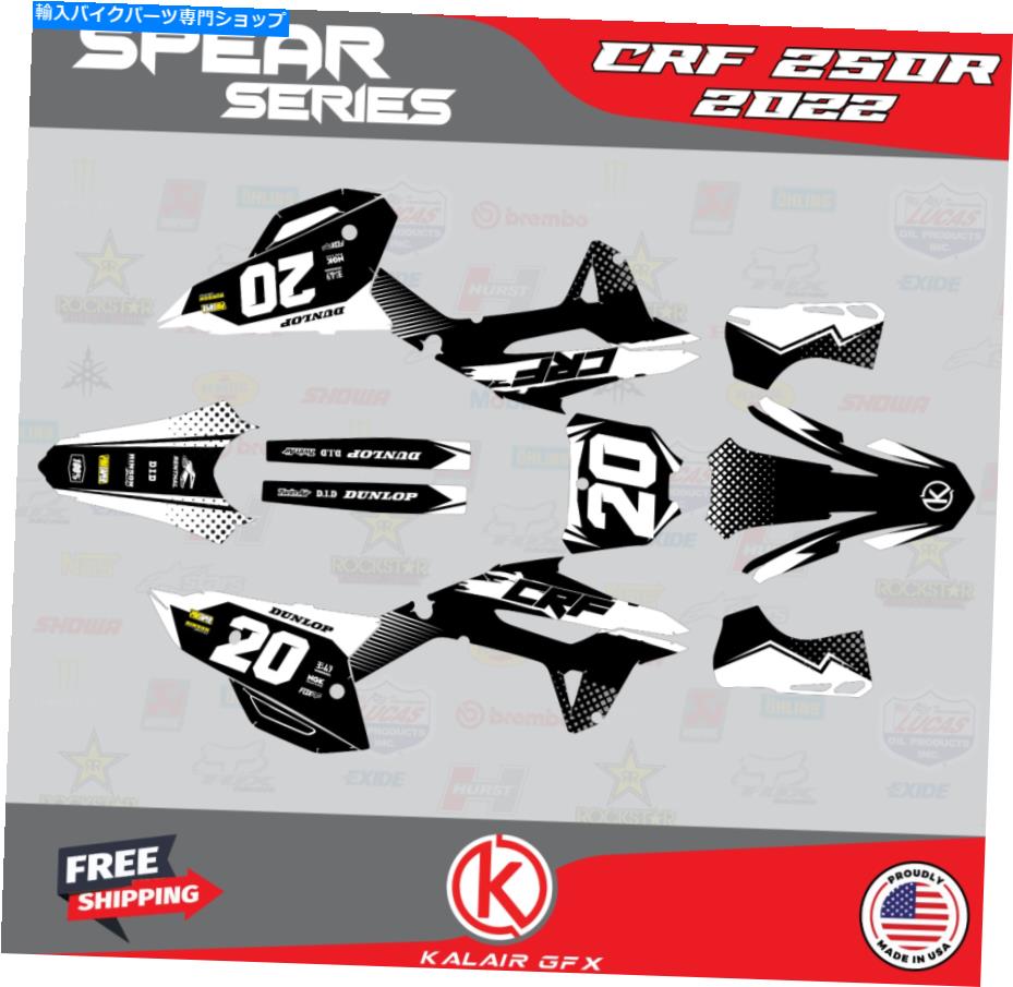 Graphics decal kit ホンダCRF250Rのグラフィックキット（2022-2023）CRF 250Rスピアシリーズ-BlackWhite Graphics Kit for Honda CRF250R (2022-2023) CRF 250R Spear Series - Black White【並行輸入品】