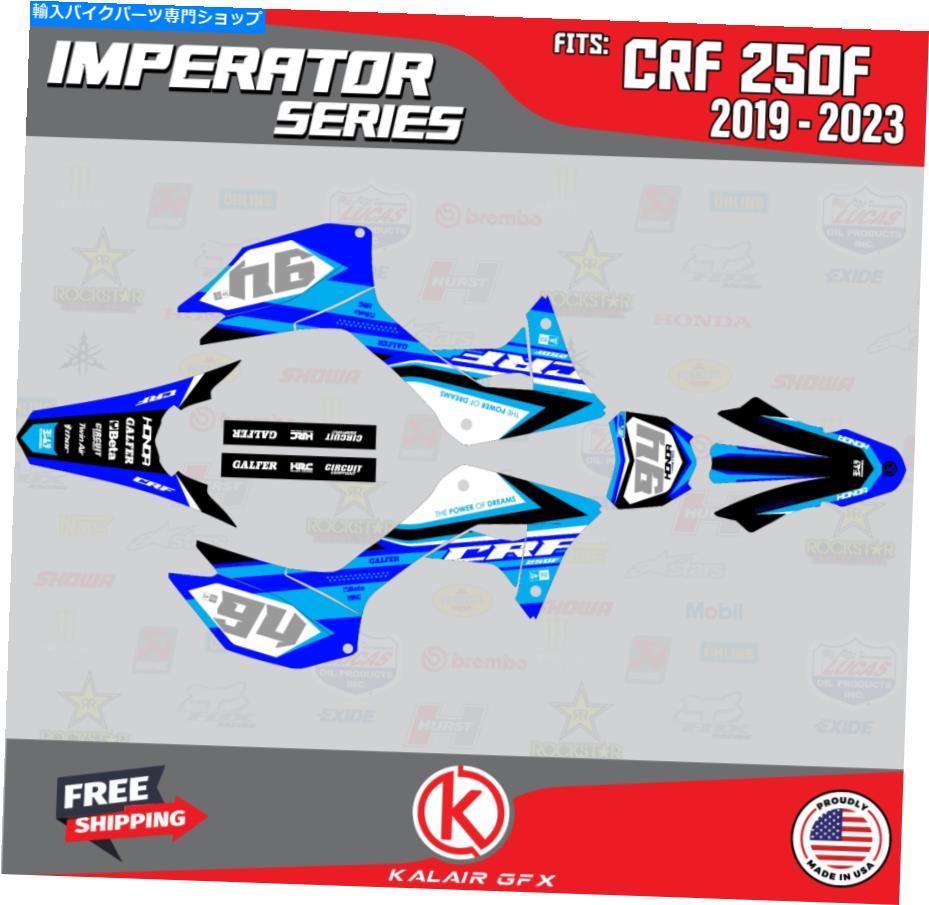 Graphics decal kit Honda CRF250F 2019-2023 Imperator -Blueのグラフィックキット Graphics Kit for HONDA CRF250F 2019 - 2023 Imperator - Blue【並行輸入品】