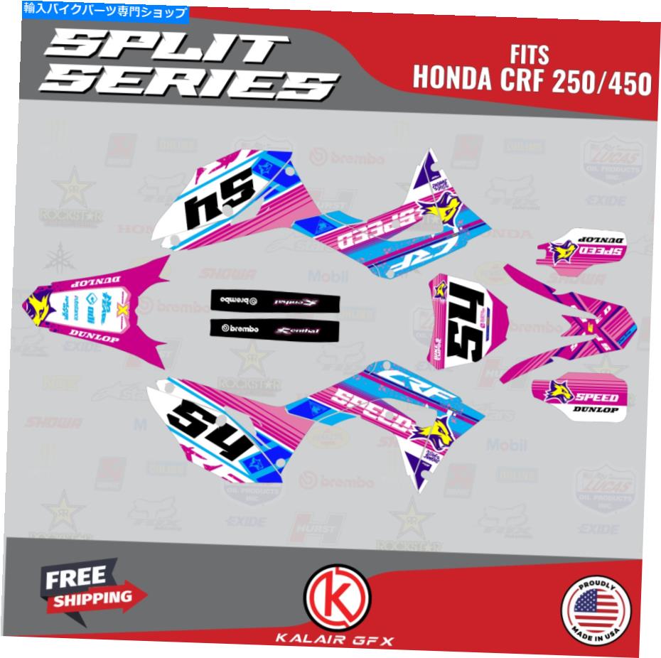Graphics decal kit ホンダCRF250(2018-2021)&CRF450(2017-2020)スプリットピンクのグラフィックキット Graphics Kit for Honda CRF250 (2018-2021) & CRF450 (2017-2020) Split- Pink【並行輸入品】