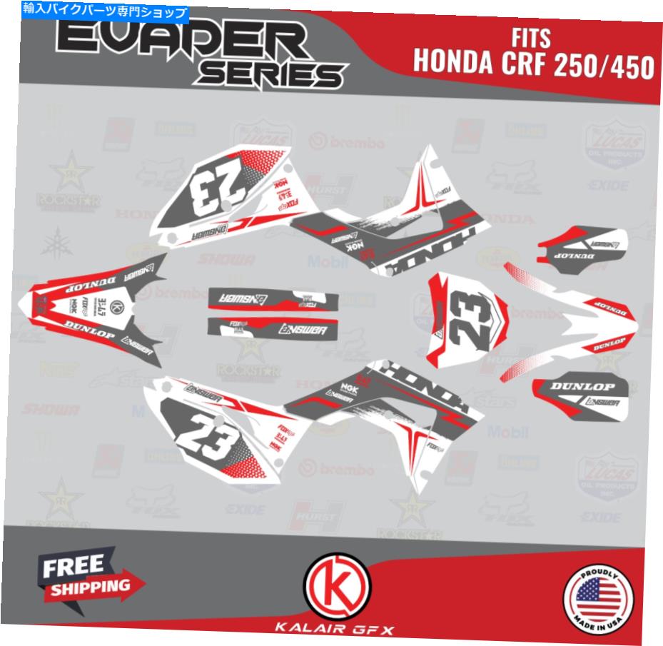 Graphics decal kit ホンダCRF250のグラフィックキット（2018-2021）＆CRF450（2017-2020）Evader-Red Graphics Kit for Honda CRF250 (2018-2021) & CRF450 (2017-2020) Evader - Red【並行輸入品】 44,022円