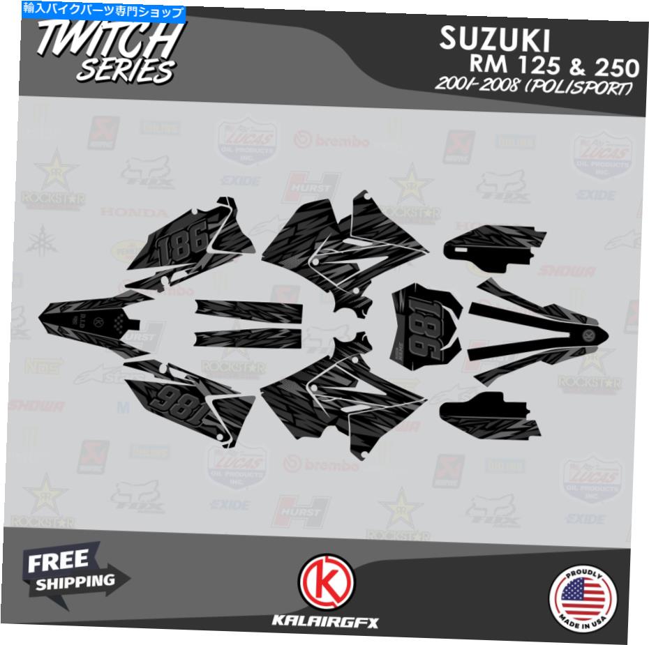 Graphics decal kit スズキRM125のグラフィックキット250 2001-08ポリスポートレストリトゥイッチスモーク Graphics Kit for SUZUKI RM125 250 2001-08 POLISPORT RESTYLE TWITCH-smoke【並行輸入品】