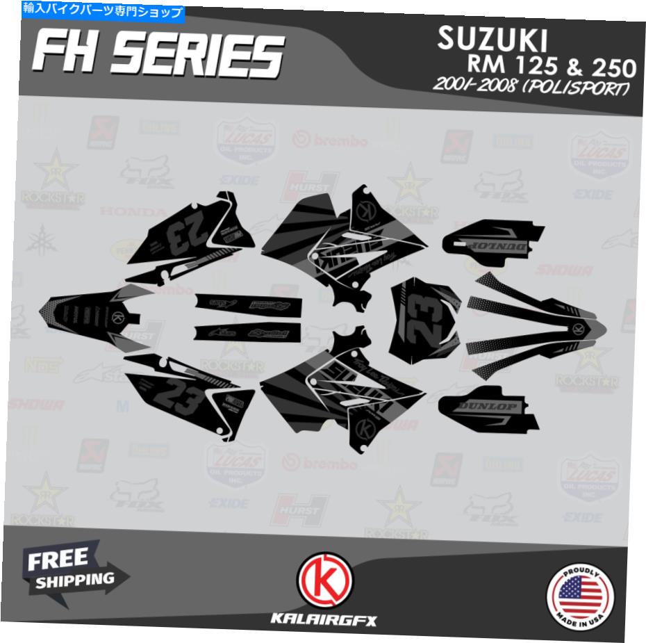 Graphics decal kit スズキRM125のグラフィックキット250 2001-08 PolisportRestyleFH-Smoke Graphics Kit for SUZUKI RM125 250 2001-08 POLISPORT RESTYLE FH-smoke【並行輸入品】