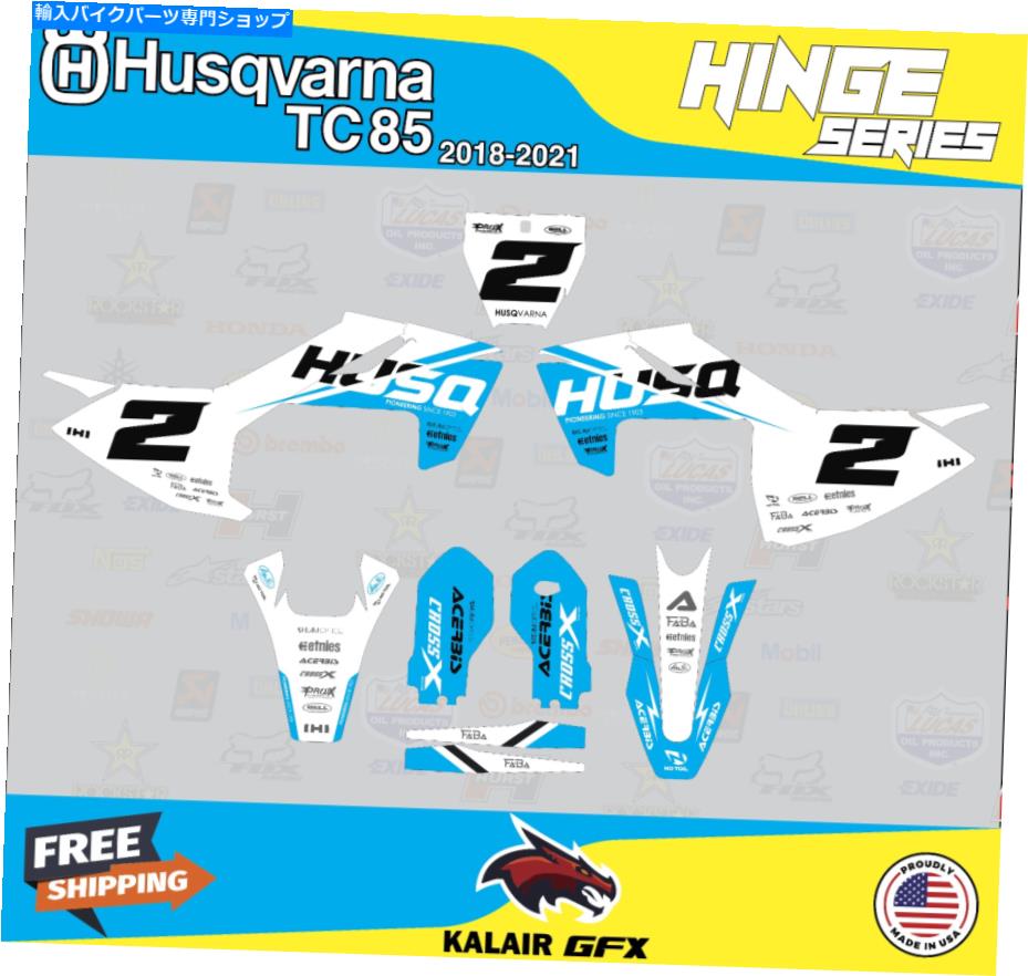 Graphics decal kit ハスクバルナTC85のグラフィックキット2018 2019 2020 2021 2022 2023ヒンジホワイト Graphics Kit for Husqvarna TC85 2018 2019 2020 2021 2022 2023 HINGE-White【並行輸入品】