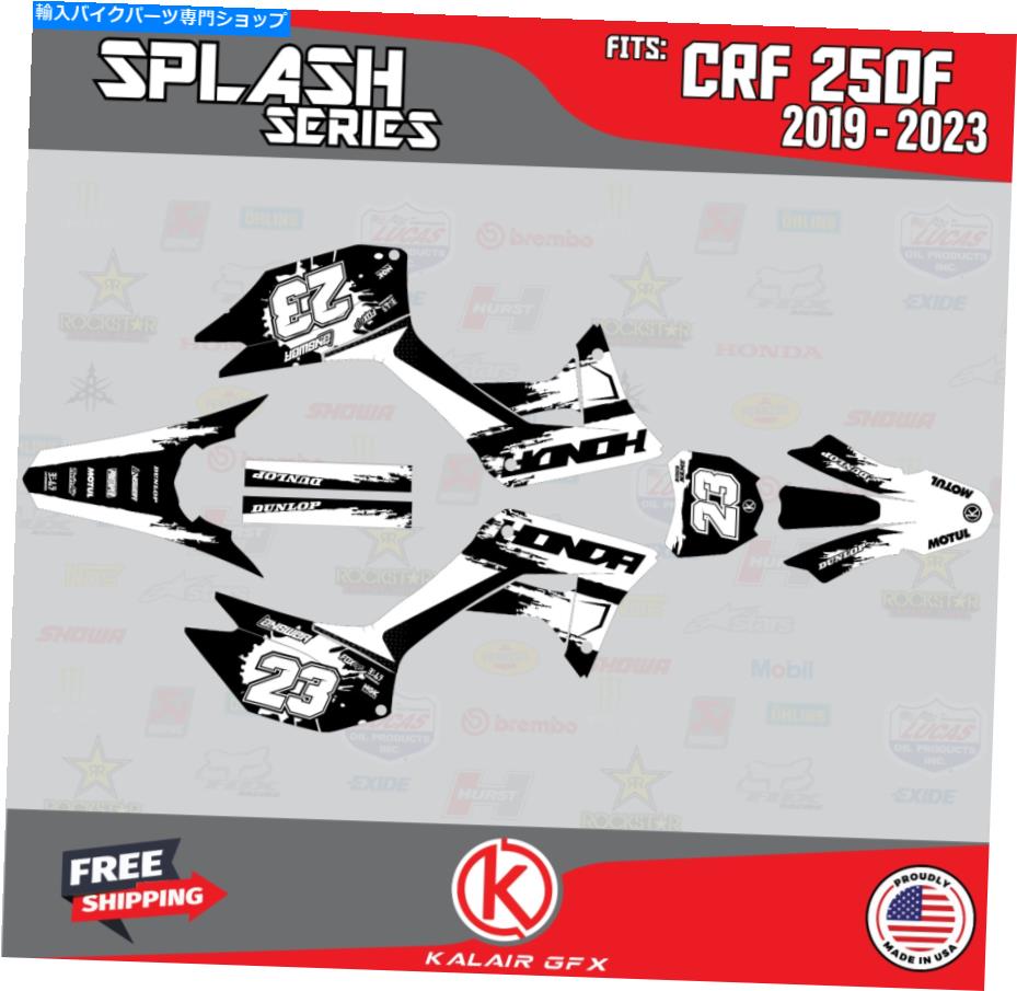Graphics decal kit ホンダCRF250F 2019-2023スプラッシュのグラフィックキット - ホワイト Graphics Kit for HONDA CRF250F 2019 - 2023 Splash - White【並行輸入品】