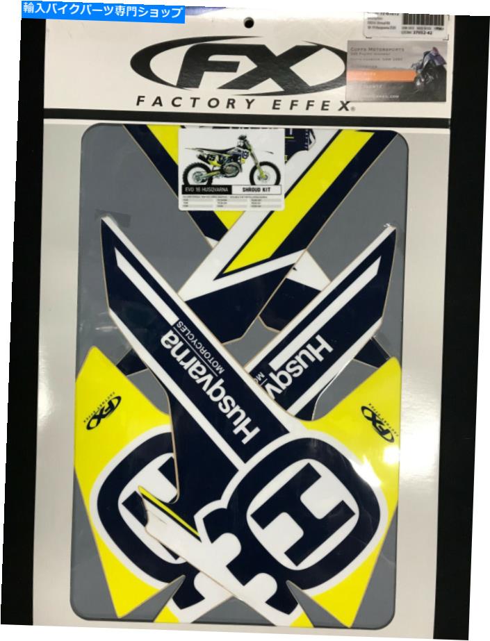 Graphics decal kit Factory Effexステッカーキットは、Husqvarna TC85 2018 2019に適合します Factory Effex Sticker Kit Fits Husqvarna TC85 2018 2019【並行輸入品】