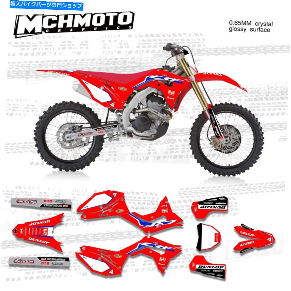 Graphics decal kit ホンダCRF 250 450 2017 2018 2019 2020モトクロスデカールのグラフィックキット Graphics Kit For Honda Crf 250 450 2017 2018 2019 2020 Motocross Decals【並行輸入品】