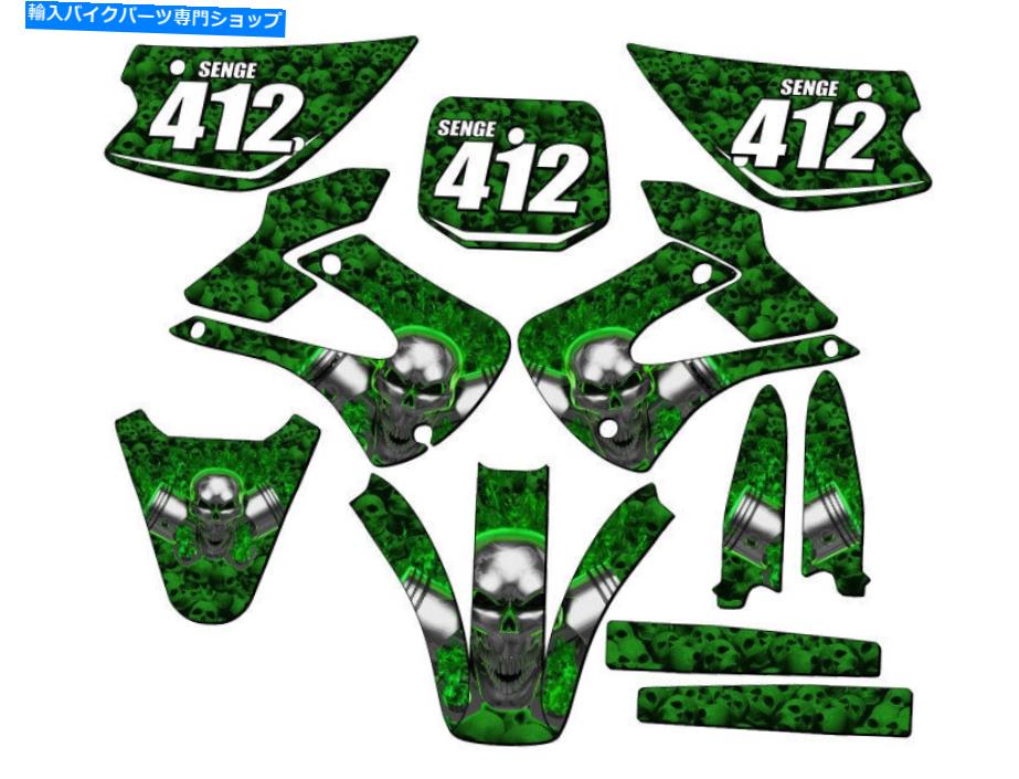 Graphics decal kit 2001-2013 W/ UFOフェンダーKX 85 Flaming Gearhead Green Senge Graphics Kit Comp ... 2001-2013 w/ UFO FENDERS KX 85 FLAMING GEARHEAD Green Senge Graphics Kit Comp...【並行輸入品】