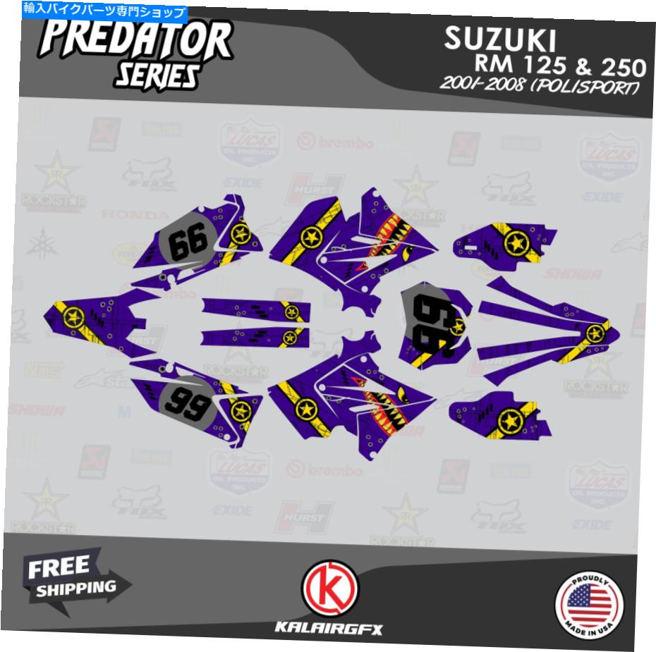 Graphics decal kit スズキのグラフィックキットRM125 250 2001-08 Polisport Restyle Predator-Purple Graphics Kit for SUZUKI RM125 250 2001-08 POLISPORT RESTYLE PREDATOR-purple【並行輸入品】