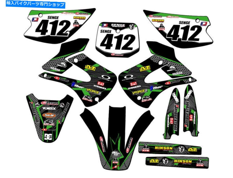 Graphics decal kit 2001-2013 W/ UFOフェンダーKX 100 Podium Black Senge Graphics Kit互換性のあるWi ... 2001-2013 w/ UFO FENDERS KX 100 PODIUM Black Senge Graphics Kit Compatible wi...【並行輸入品】