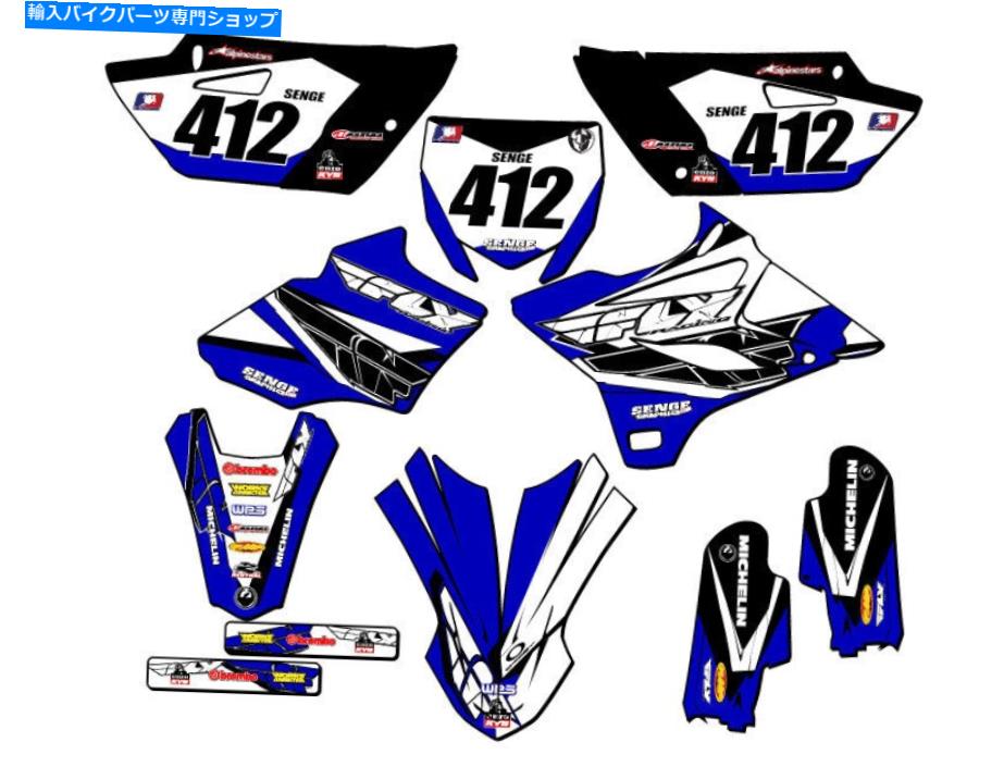 Graphics decal kit 2019-2021 YZ 85 13フライブルーセンゲグラフィックスキットヤマハと互換性 2019-2021 YZ 85 13 FLY Blue Senge Graphics Kit Compatible with Yamaha【並行輸入品】