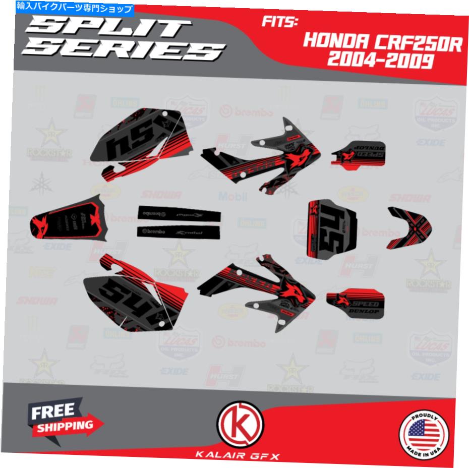 Graphics decal kit ホンダCRF250Rのグラフィックキット（2004-2009）CRF 250Rスプリットシリーズ-Red Shift Graphics Kit for Honda CRF250R (2004-2009) CRF 250R Split Series - Red Shift【並行輸入品】