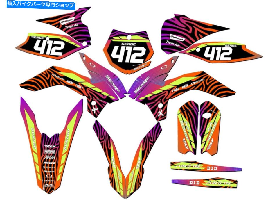 Graphics decal kit 2015-2017 SX 105 Tigre Orange Senge Graphics Kit KTMと互換性 2015-2017 SX 105 TIGRE Orange Senge Graphics Kit Compatible with KTM【並行輸入品】