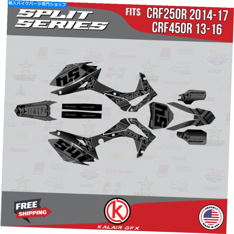 Graphics decal kit ホンダCRF250（2014-17）CRF450（2013-16）スプリットシリーズのグラフィックキット - 煙 Graphics Kit for HONDA CRF250(2014-17) CRF450(2013-16) SPLIT SERIES - SMOKE【並行輸入品】